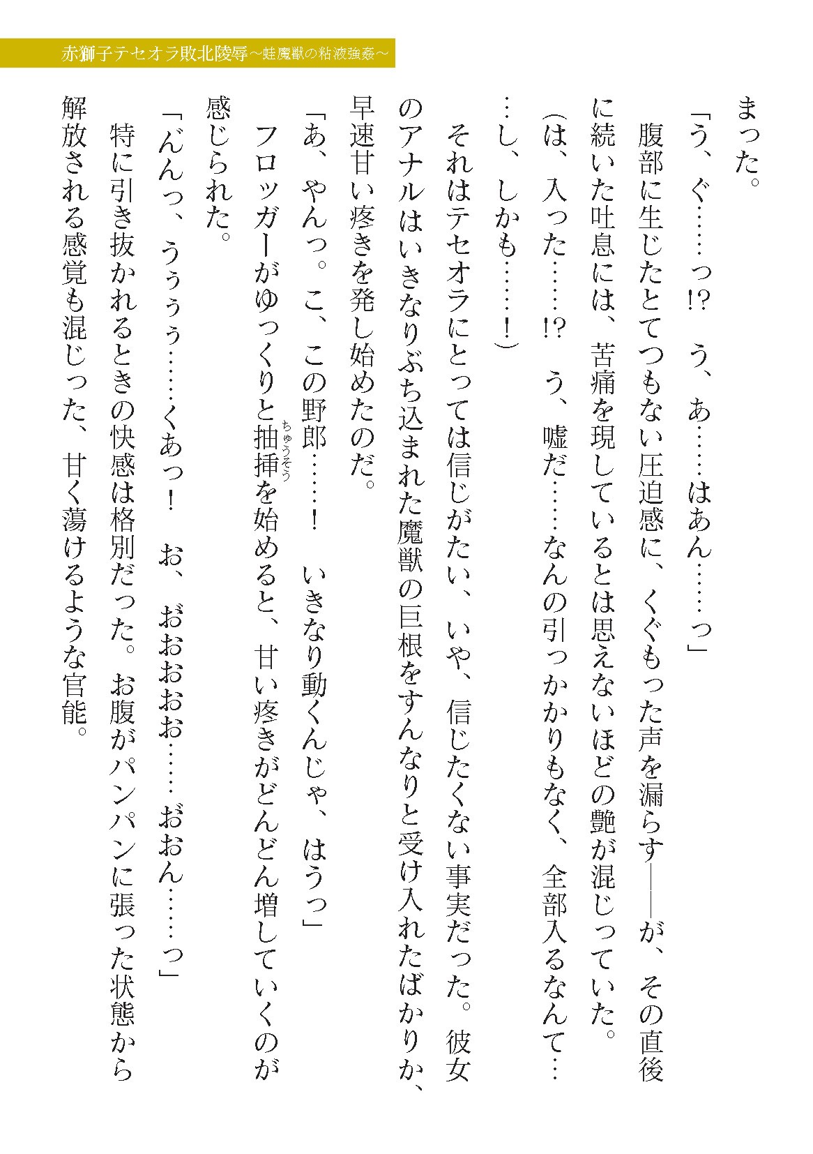 Page 181