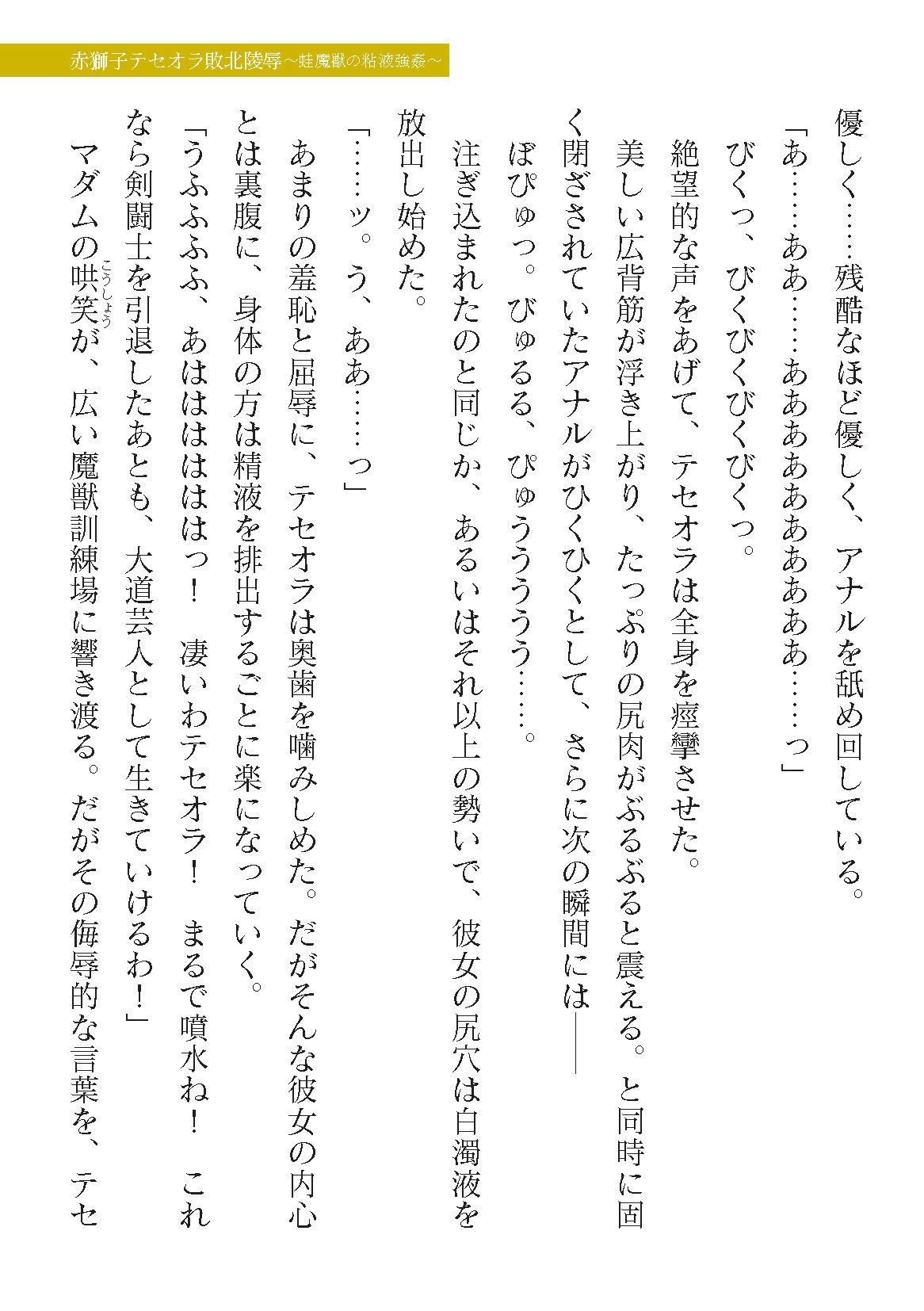 Page 187