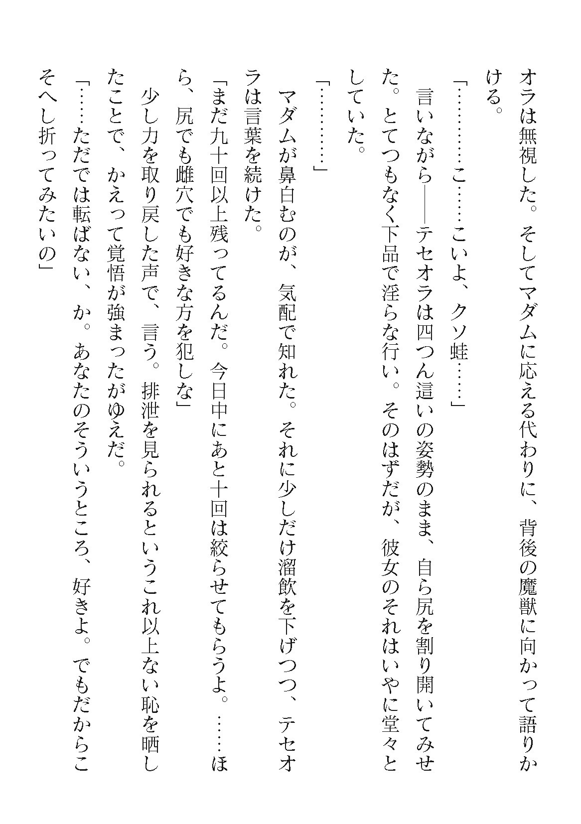 Page 188