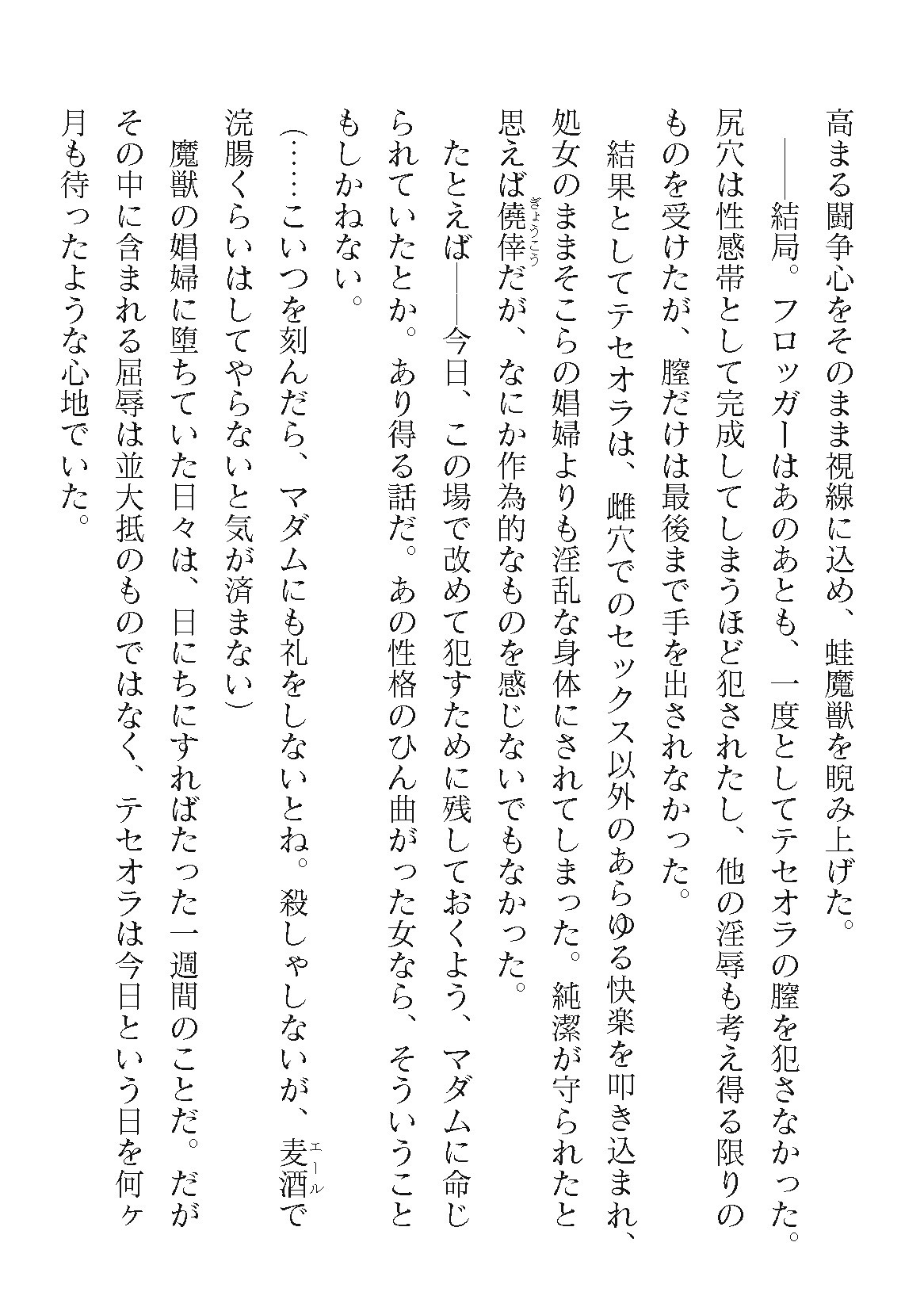 Page 190