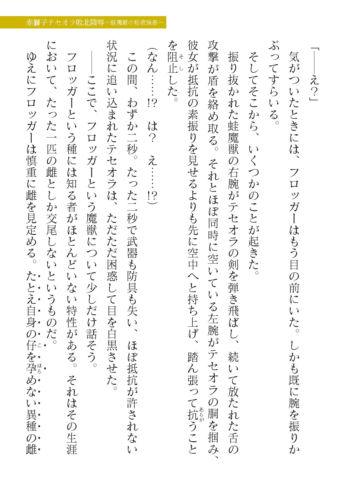 Page 193