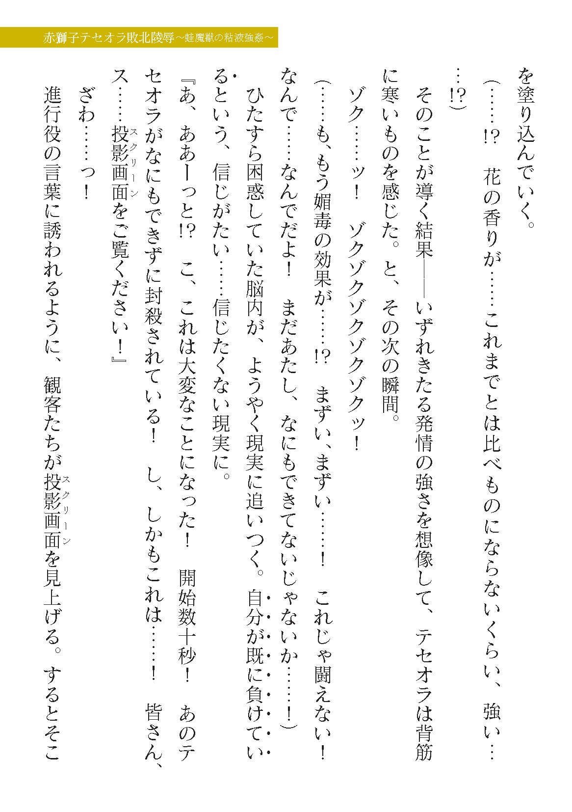Page 195