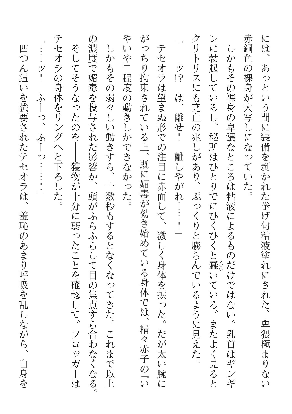 Page 196