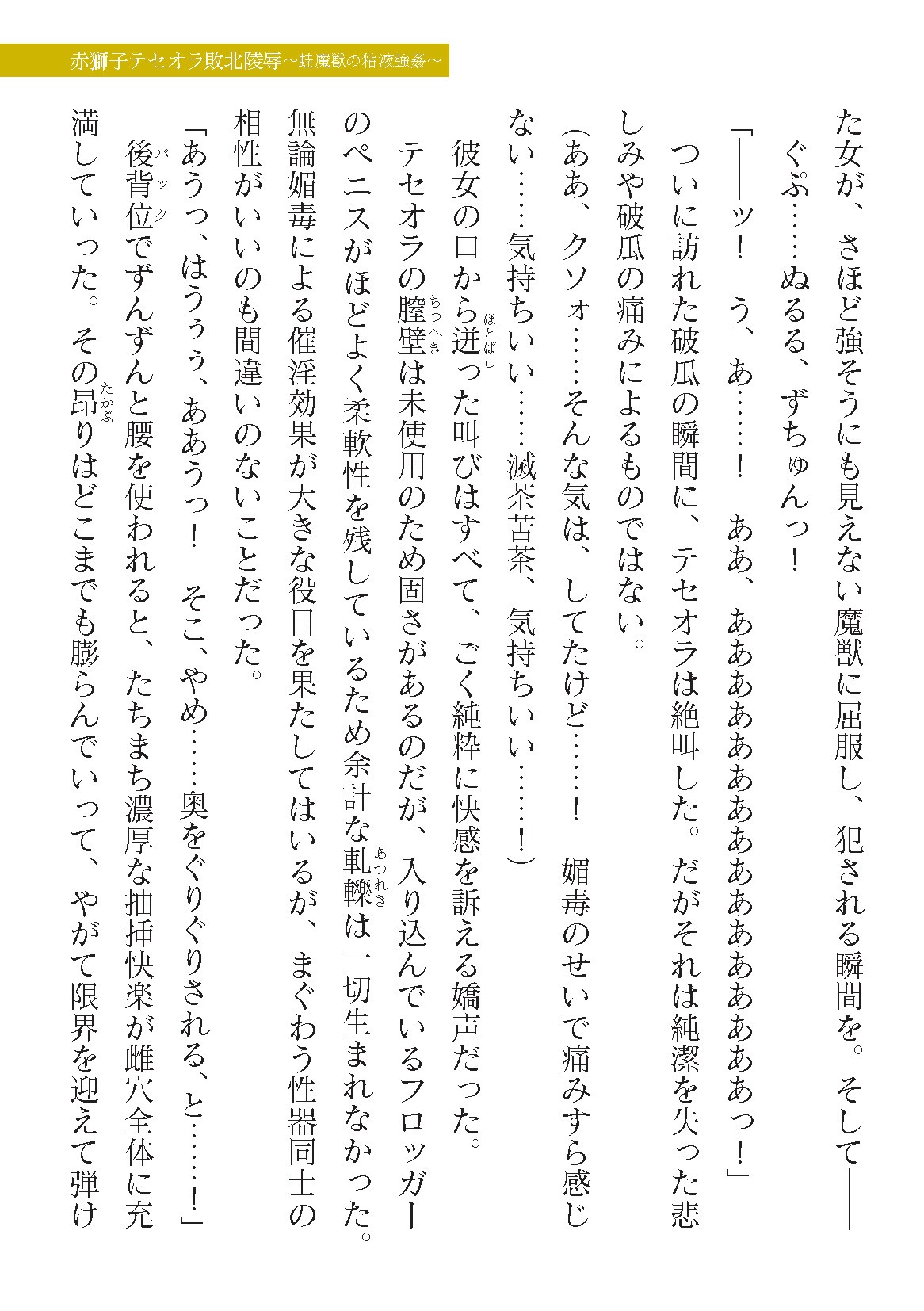 Page 199