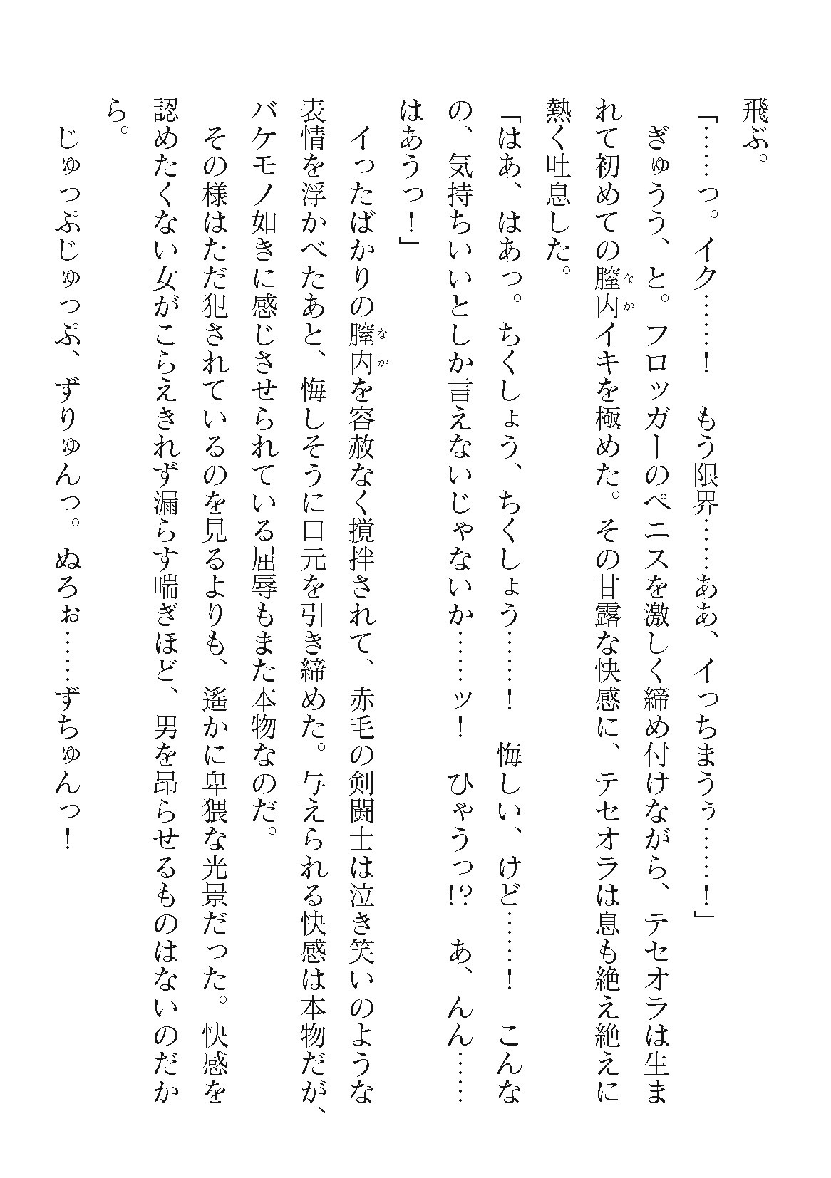 Page 200