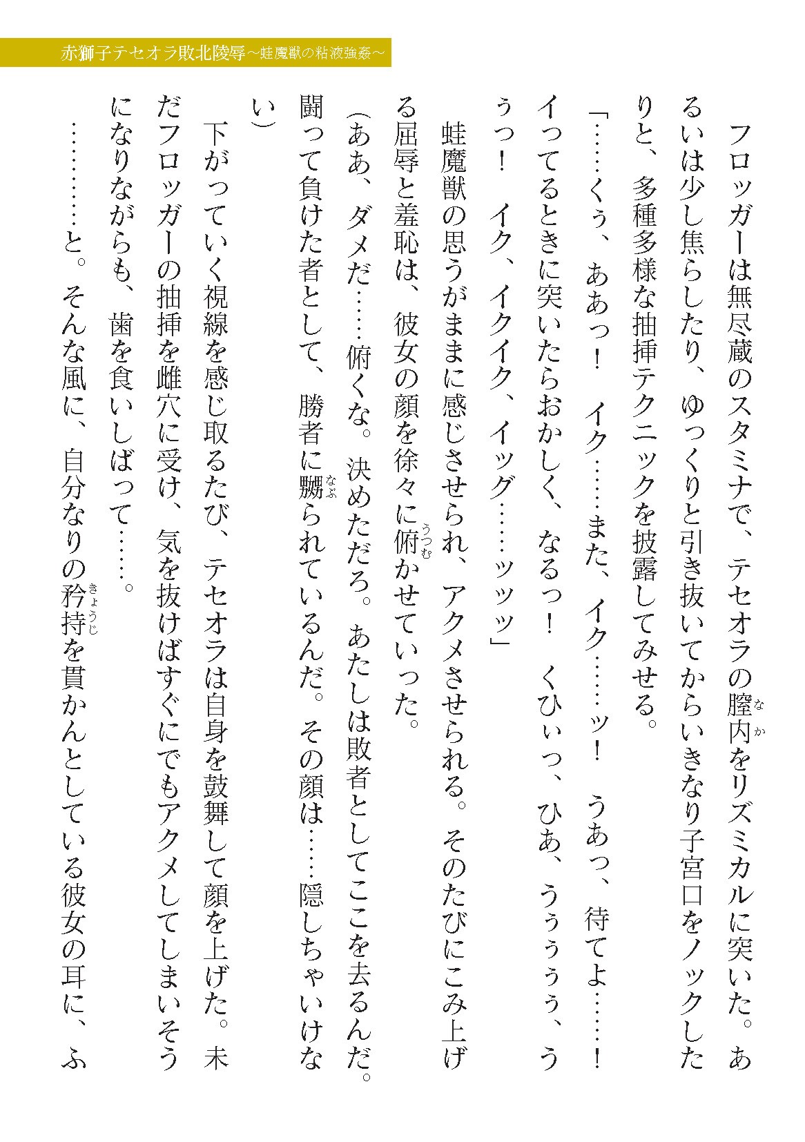Page 201