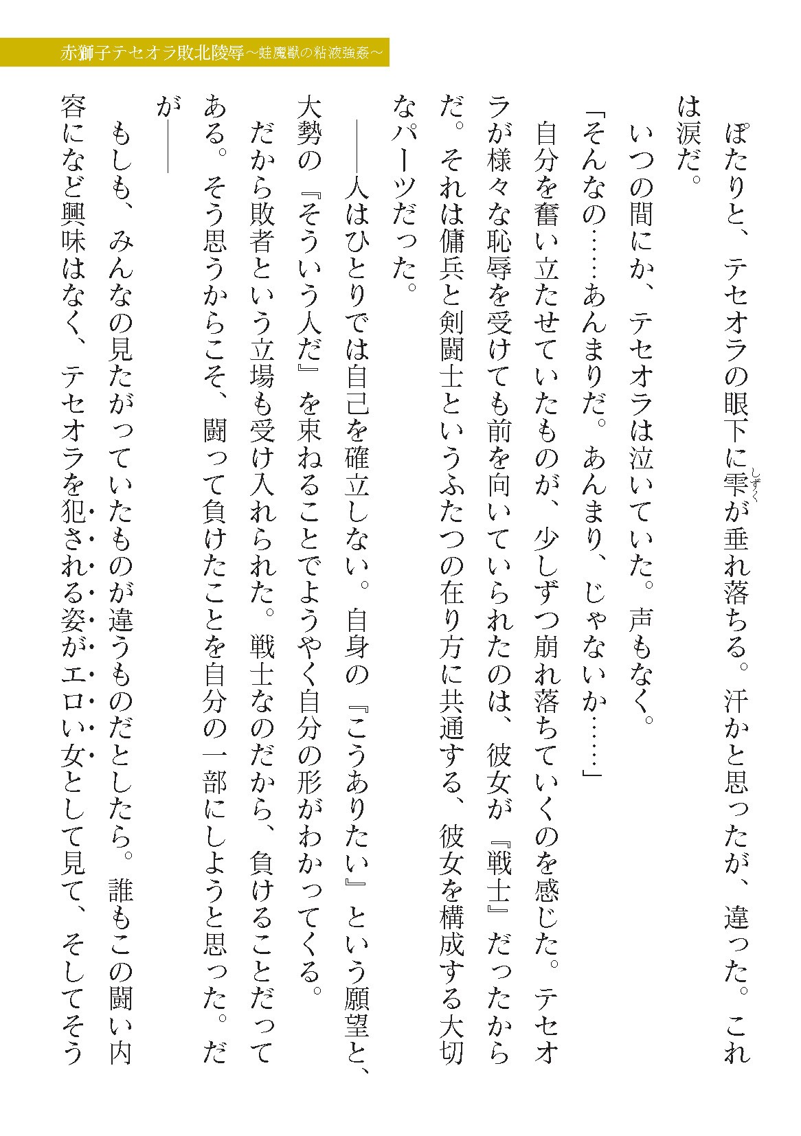 Page 203