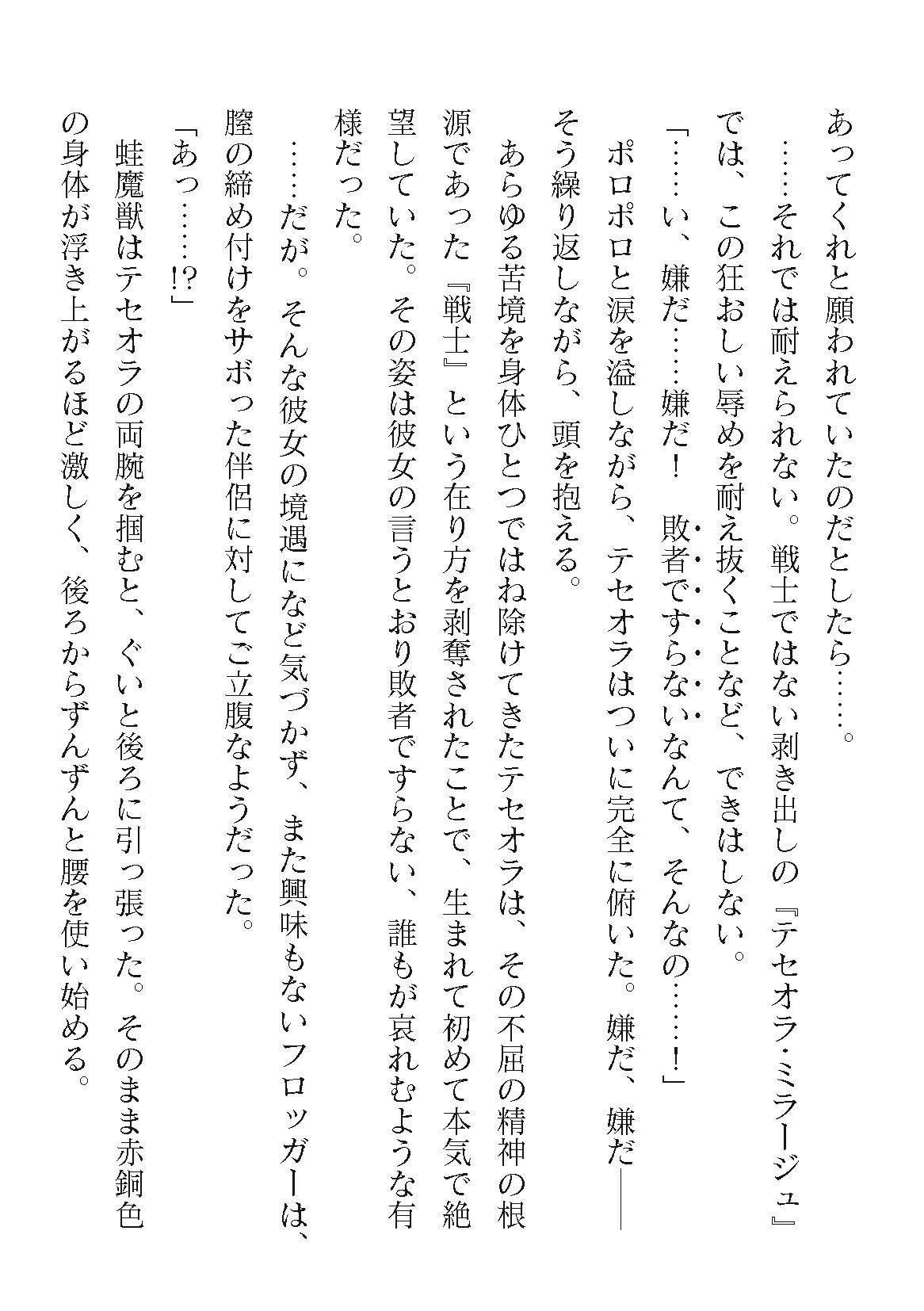 Page 204