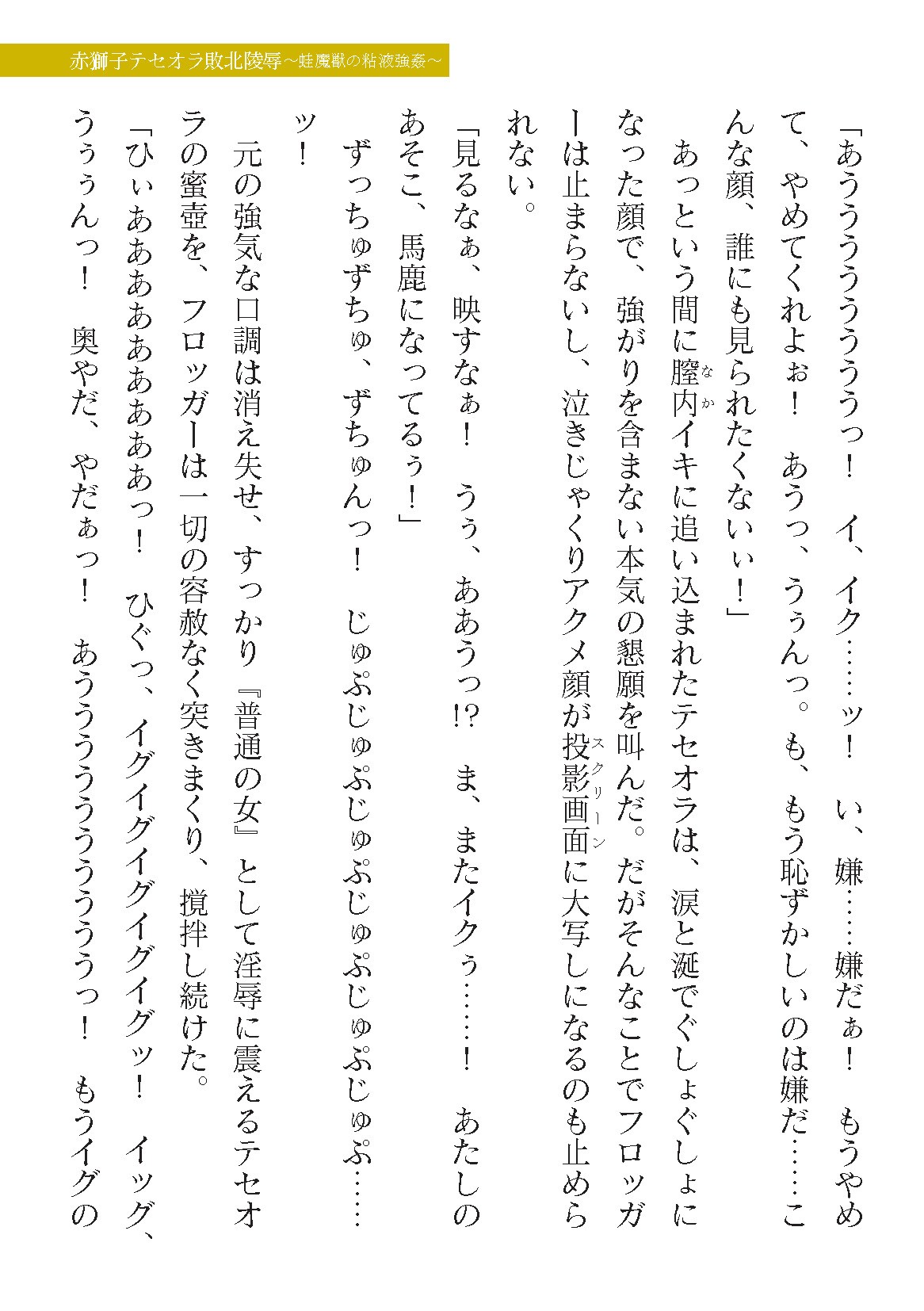 Page 205