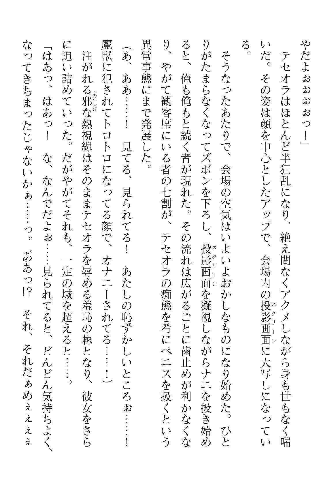 Page 206