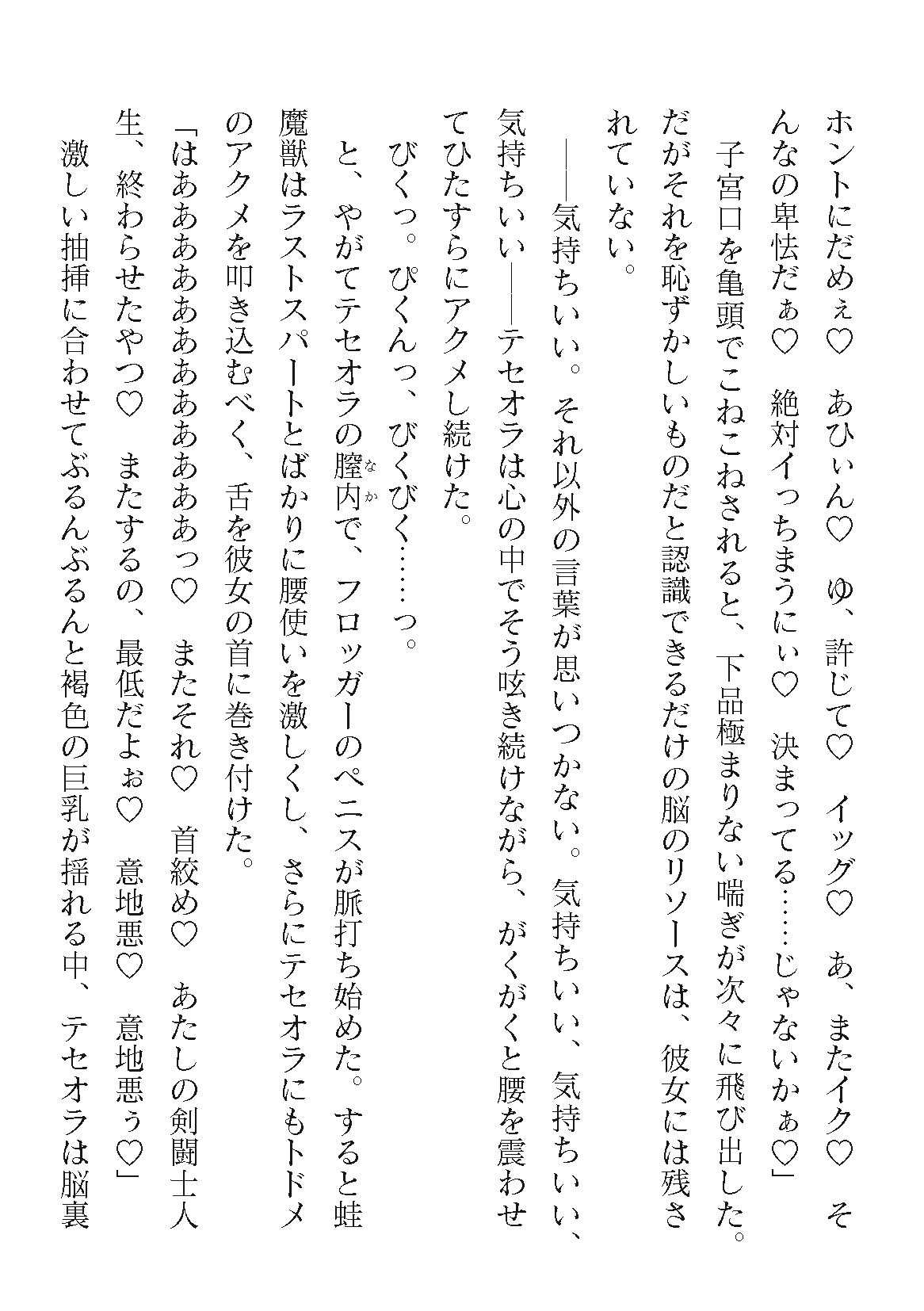 Page 208