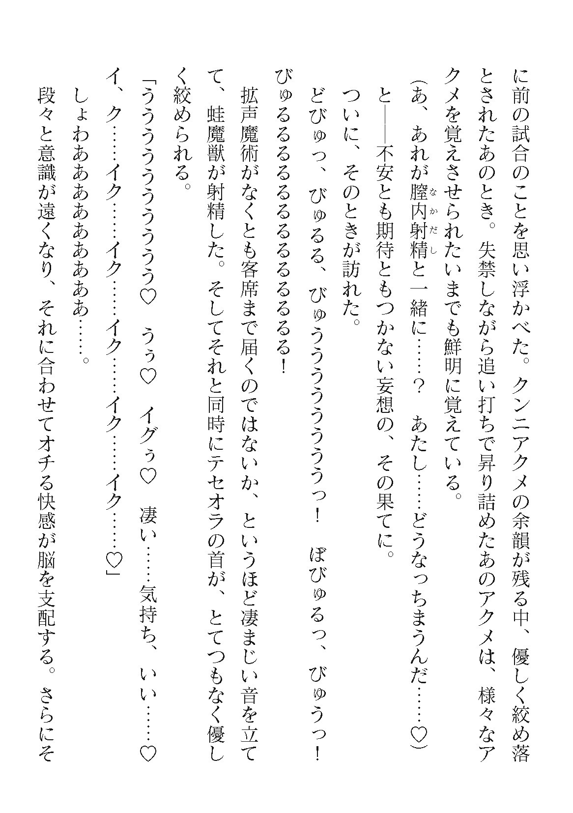 Page 210