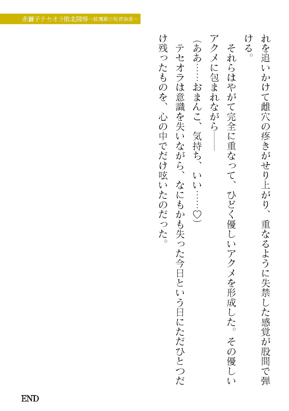 Page 211