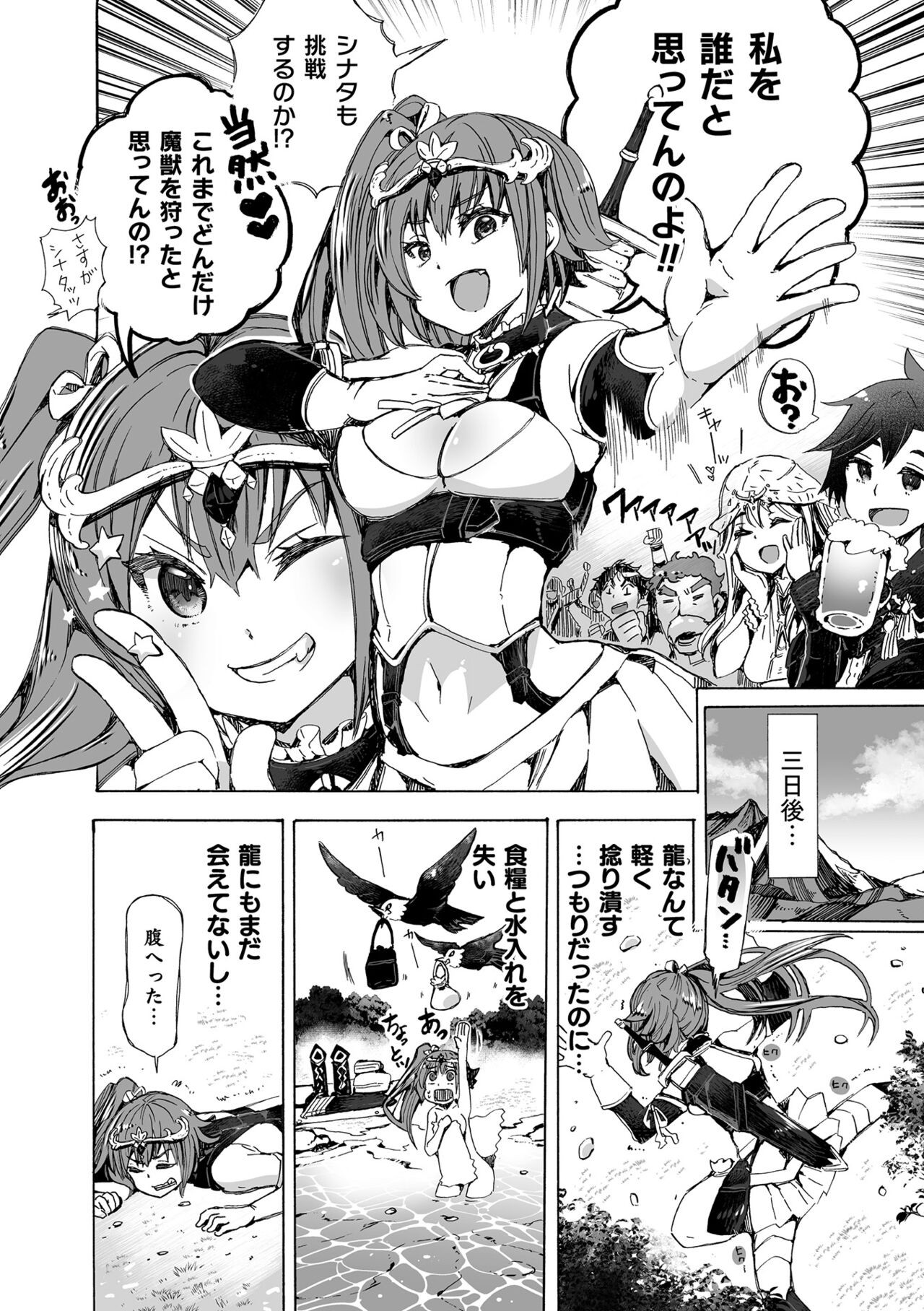 Page 216