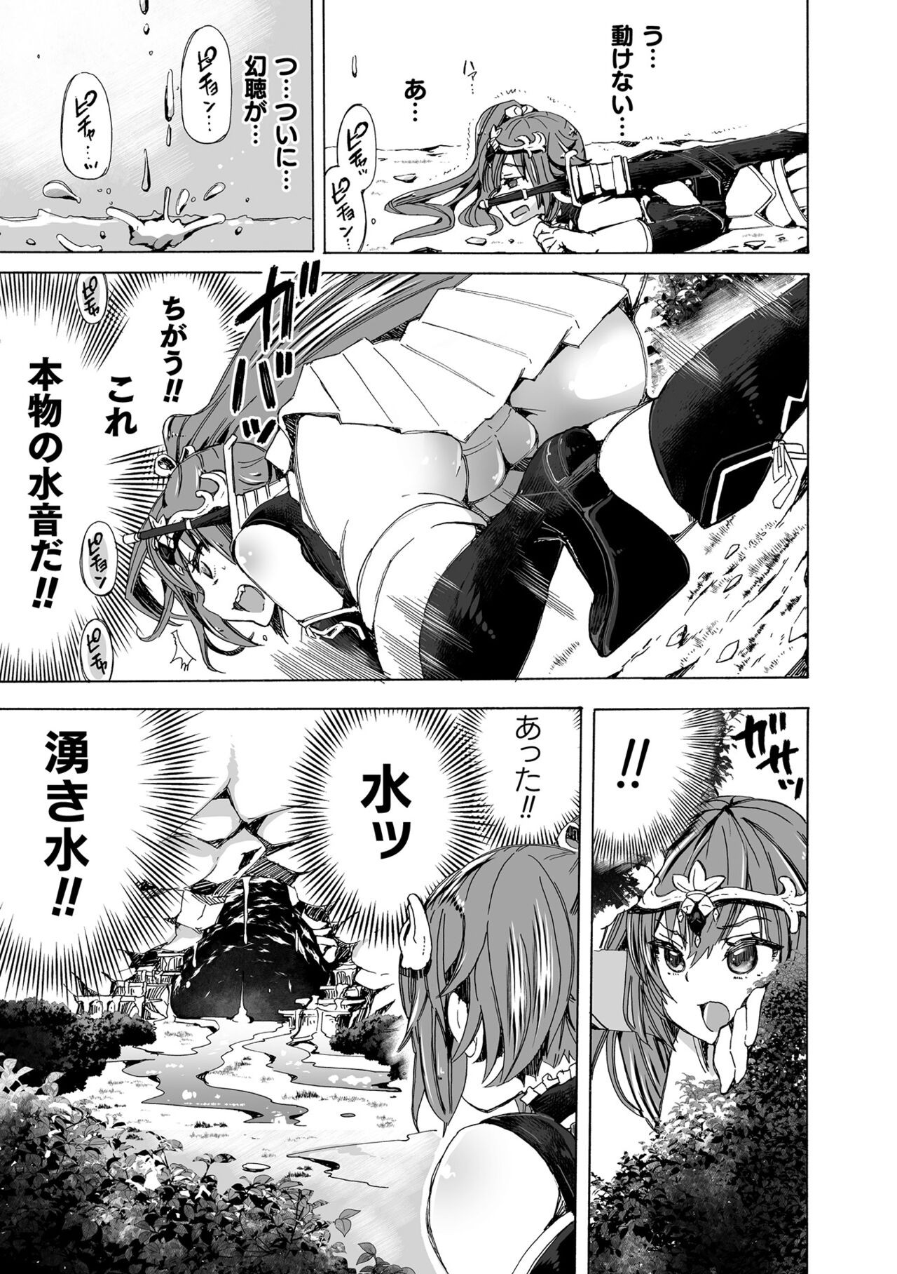 Page 217
