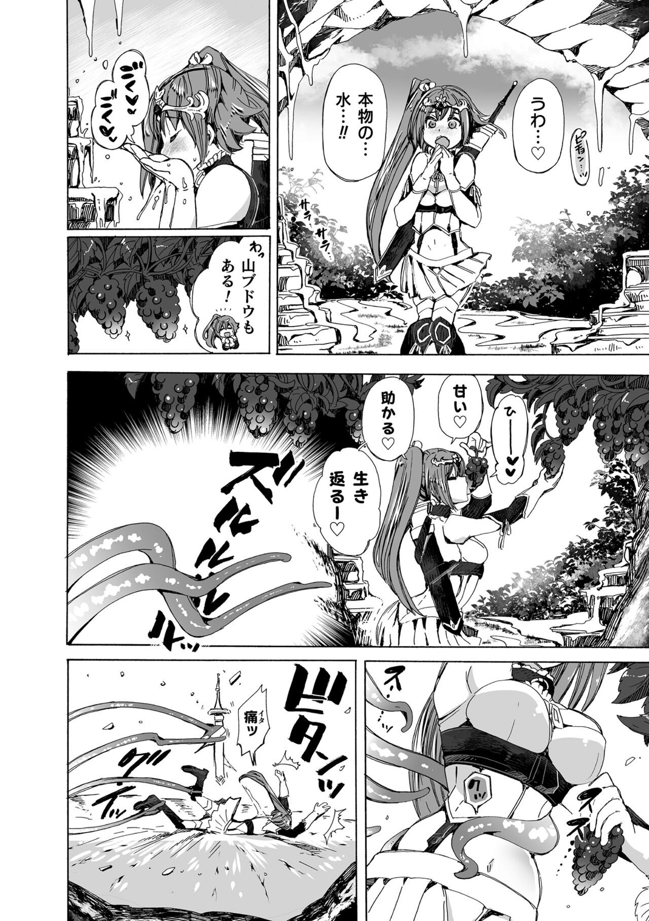 Page 218