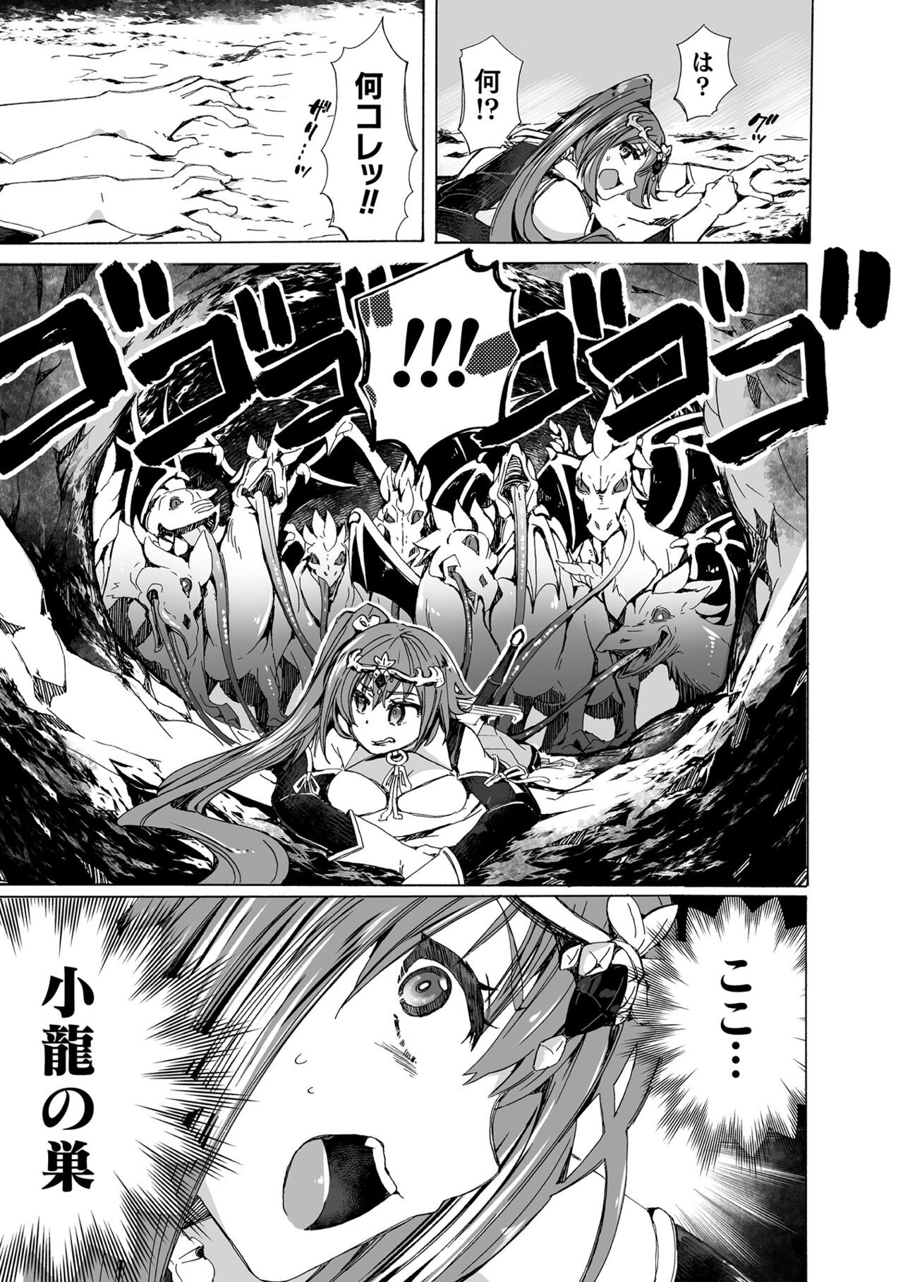 Page 219
