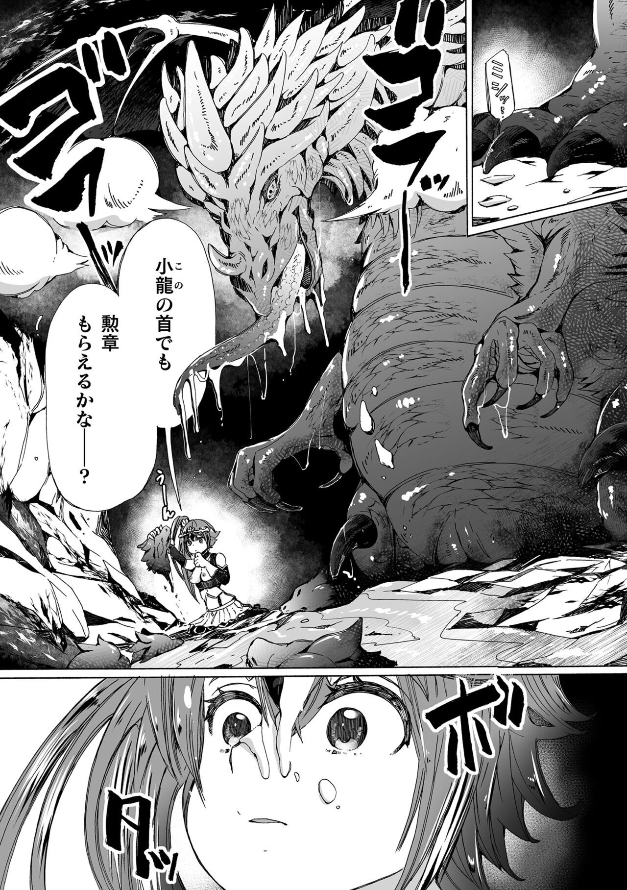 Page 221