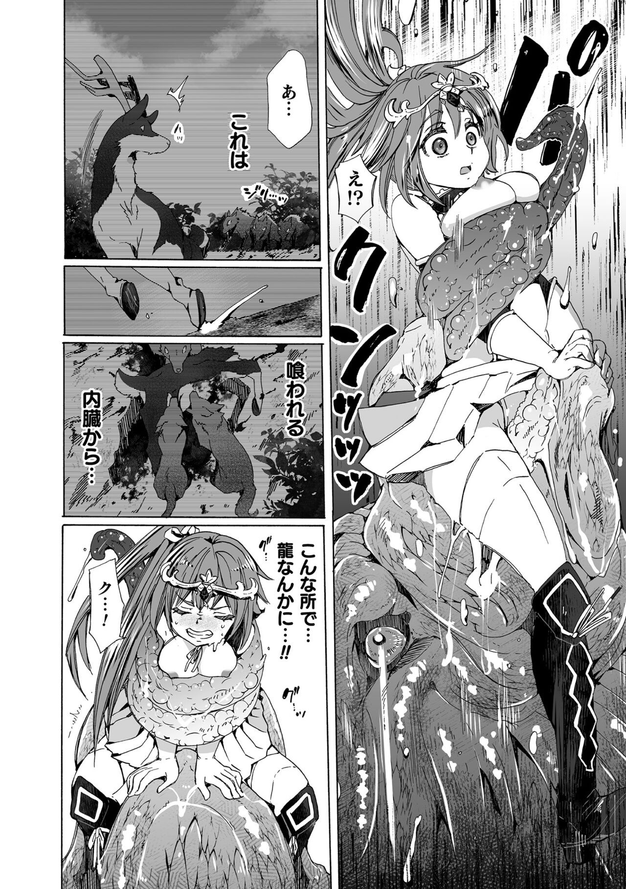 Page 224