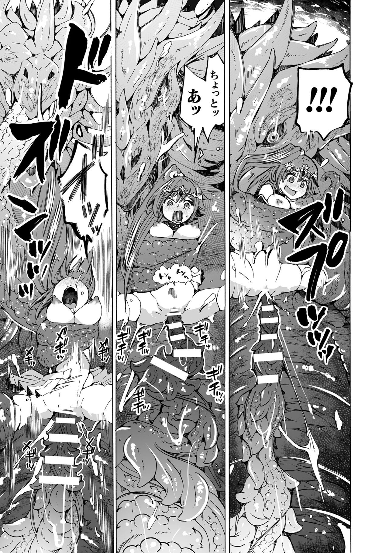 Page 229