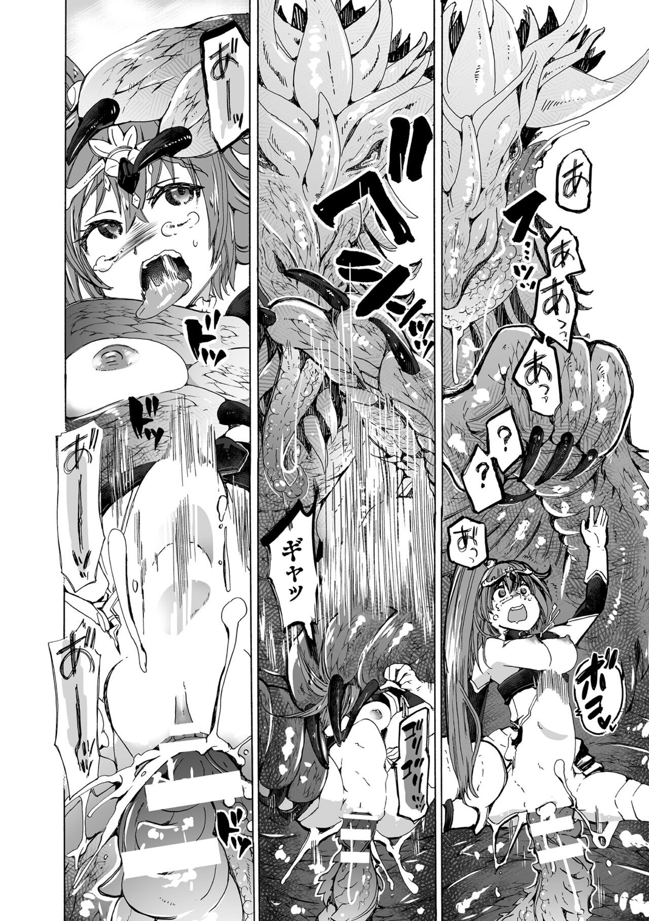 Page 230