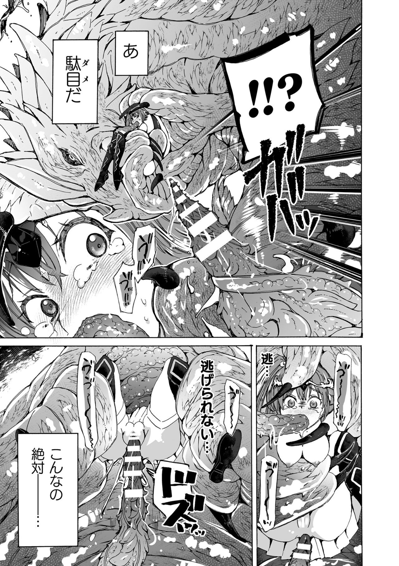 Page 235