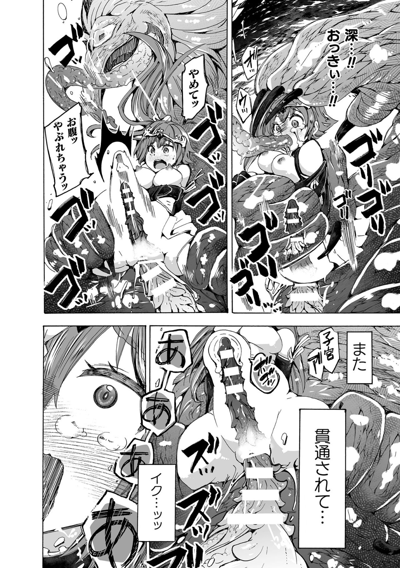 Page 236
