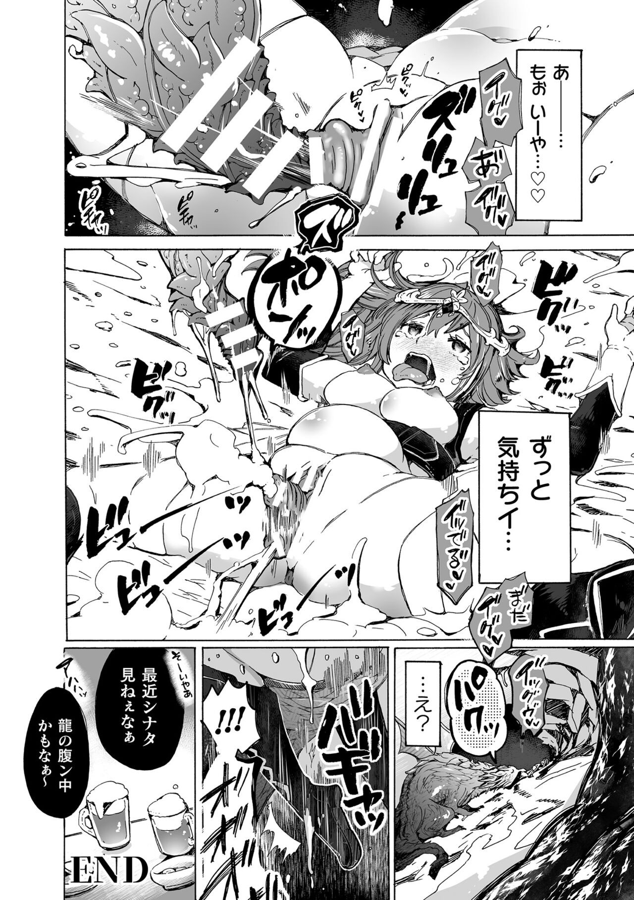 Page 238