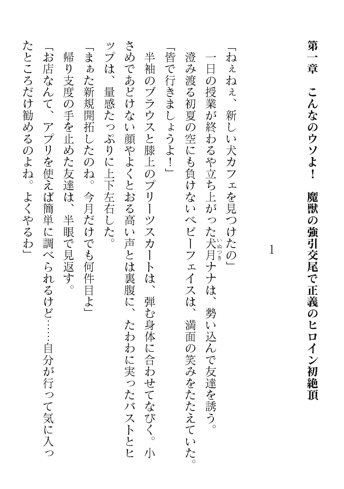 Page 240