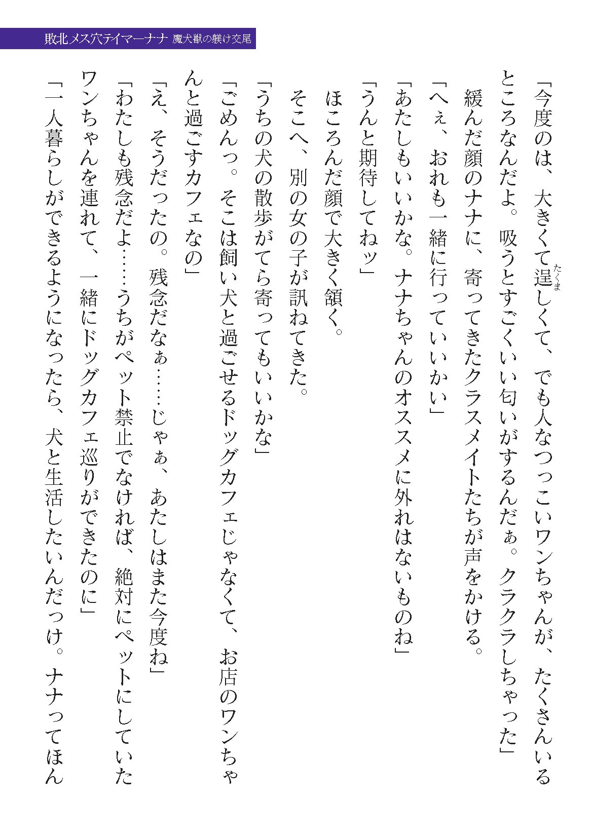 Page 241