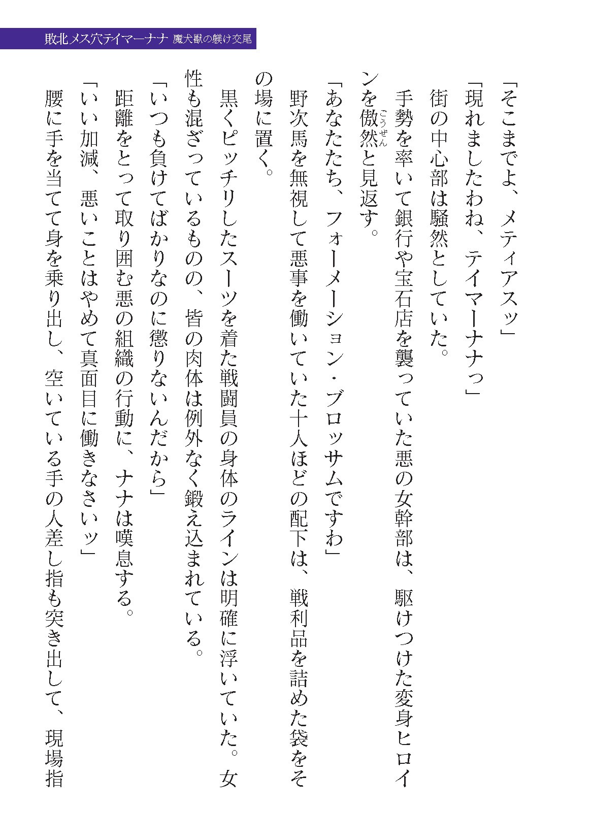 Page 245