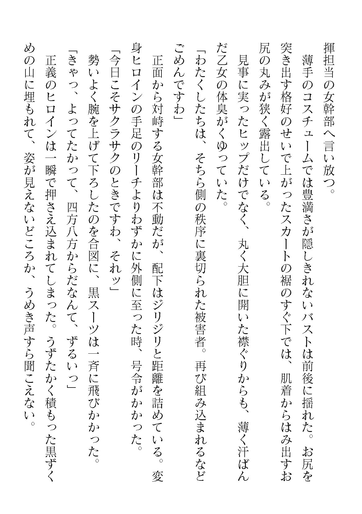 Page 246