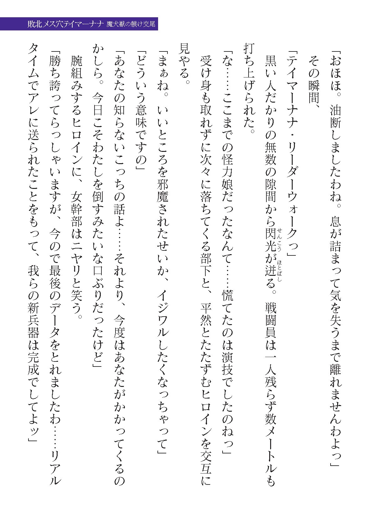 Page 247