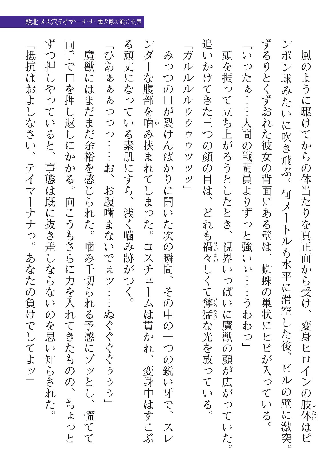 Page 249