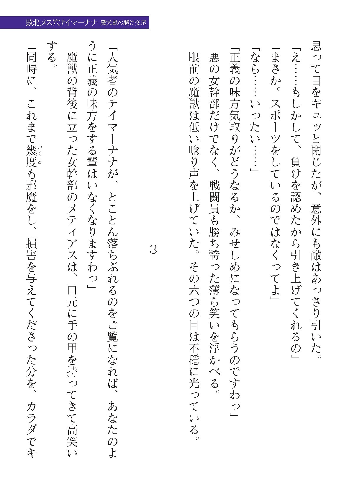 Page 251