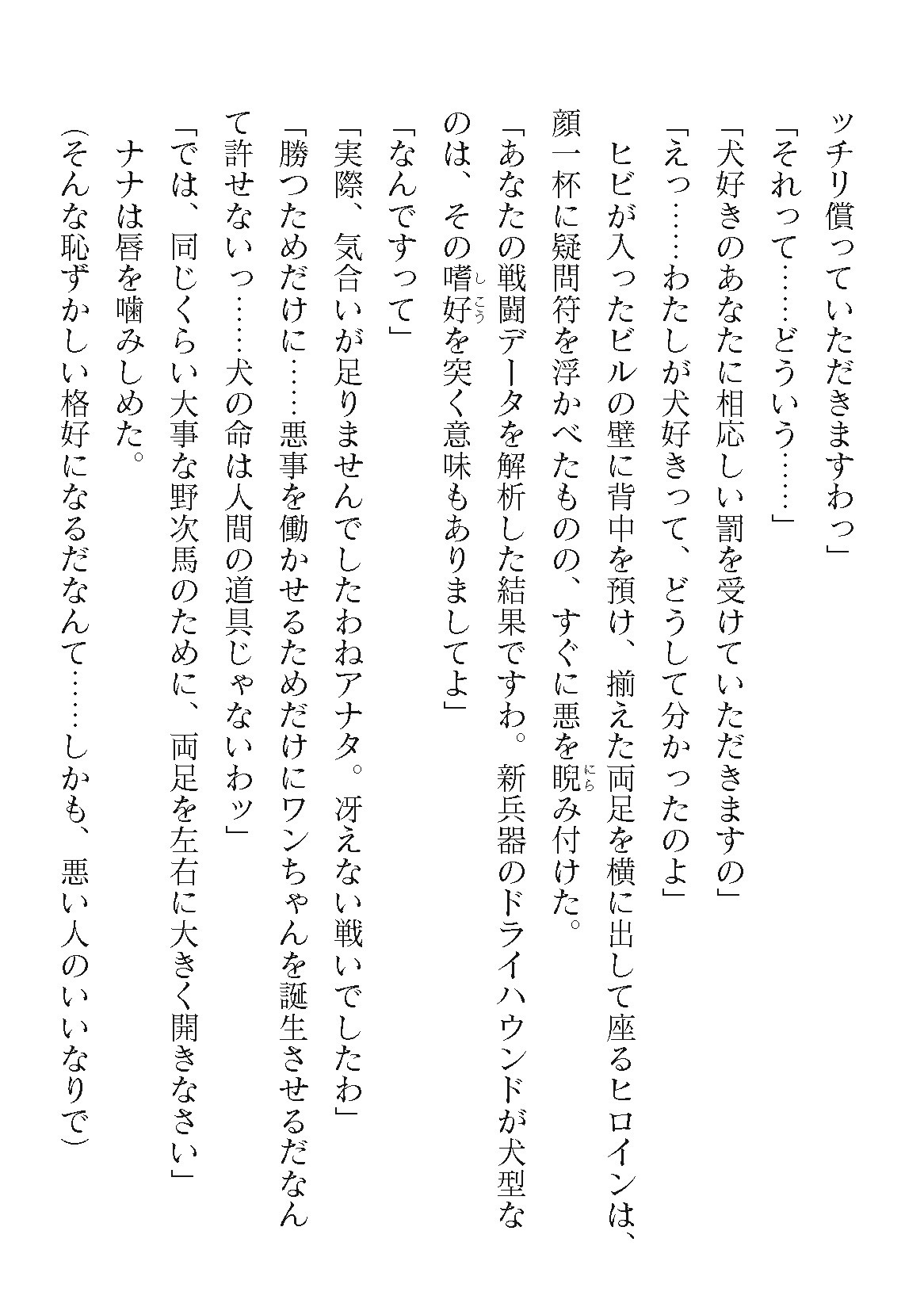 Page 252