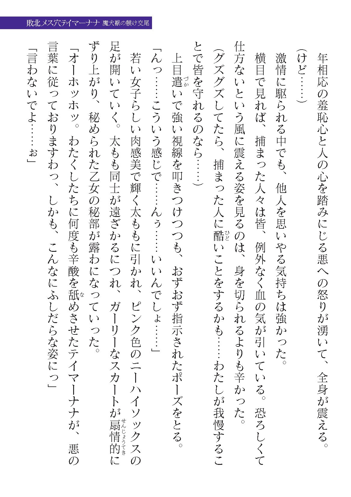 Page 253
