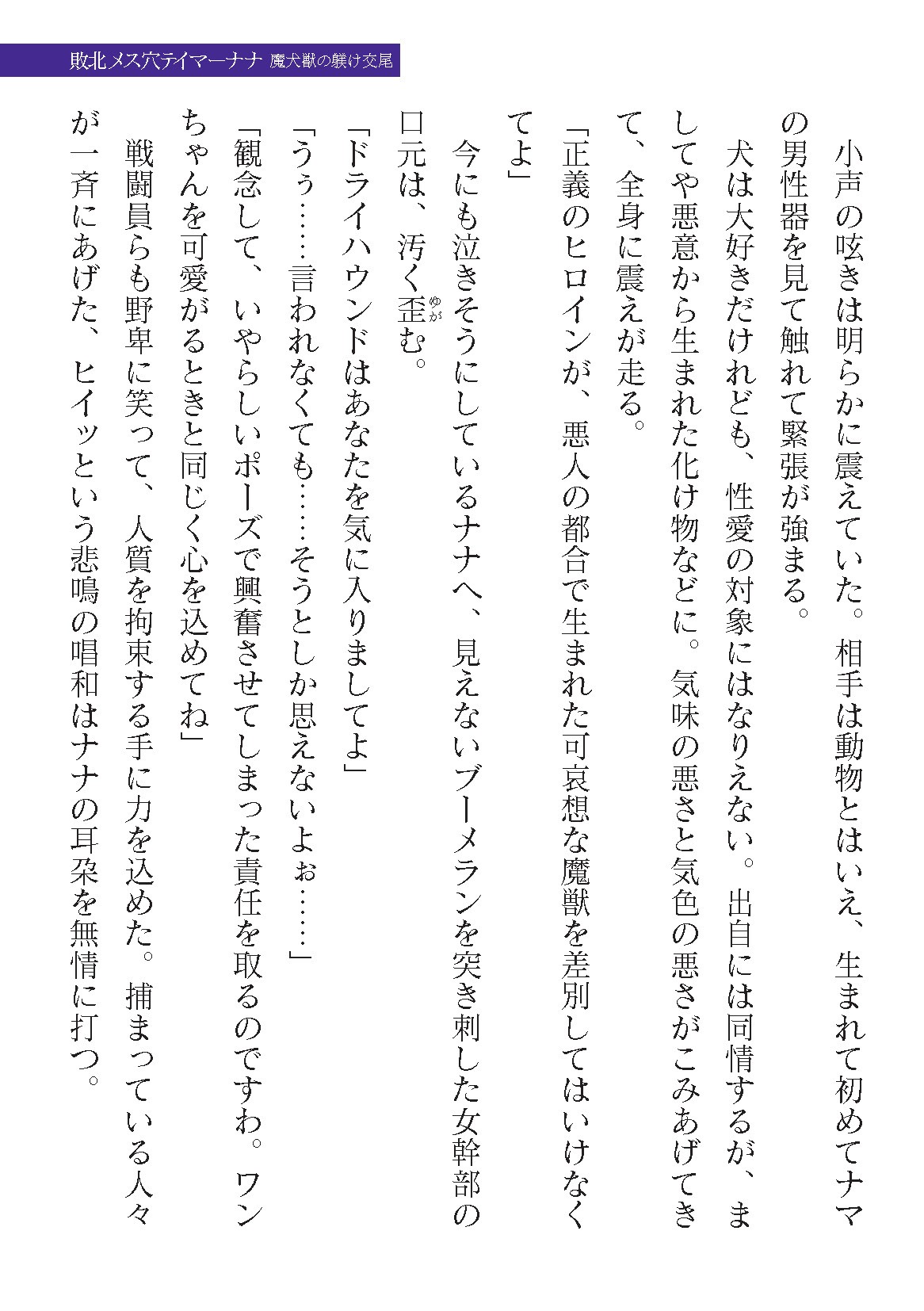Page 257