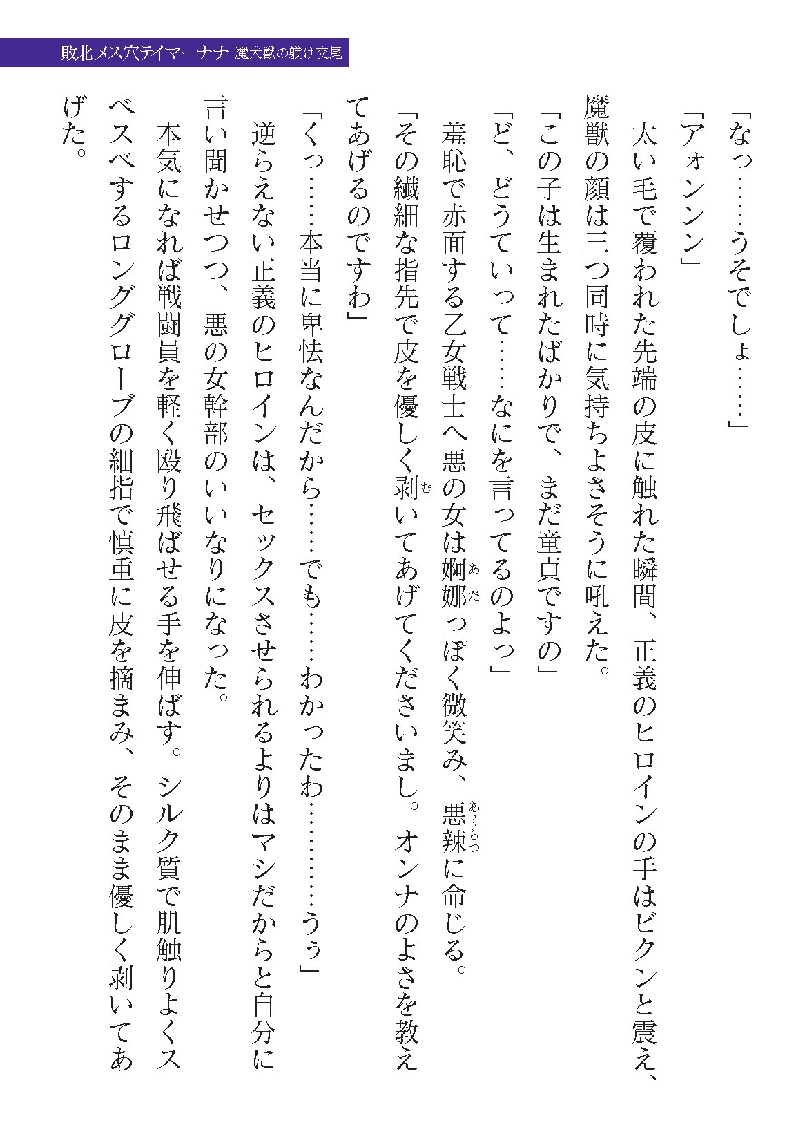 Page 259