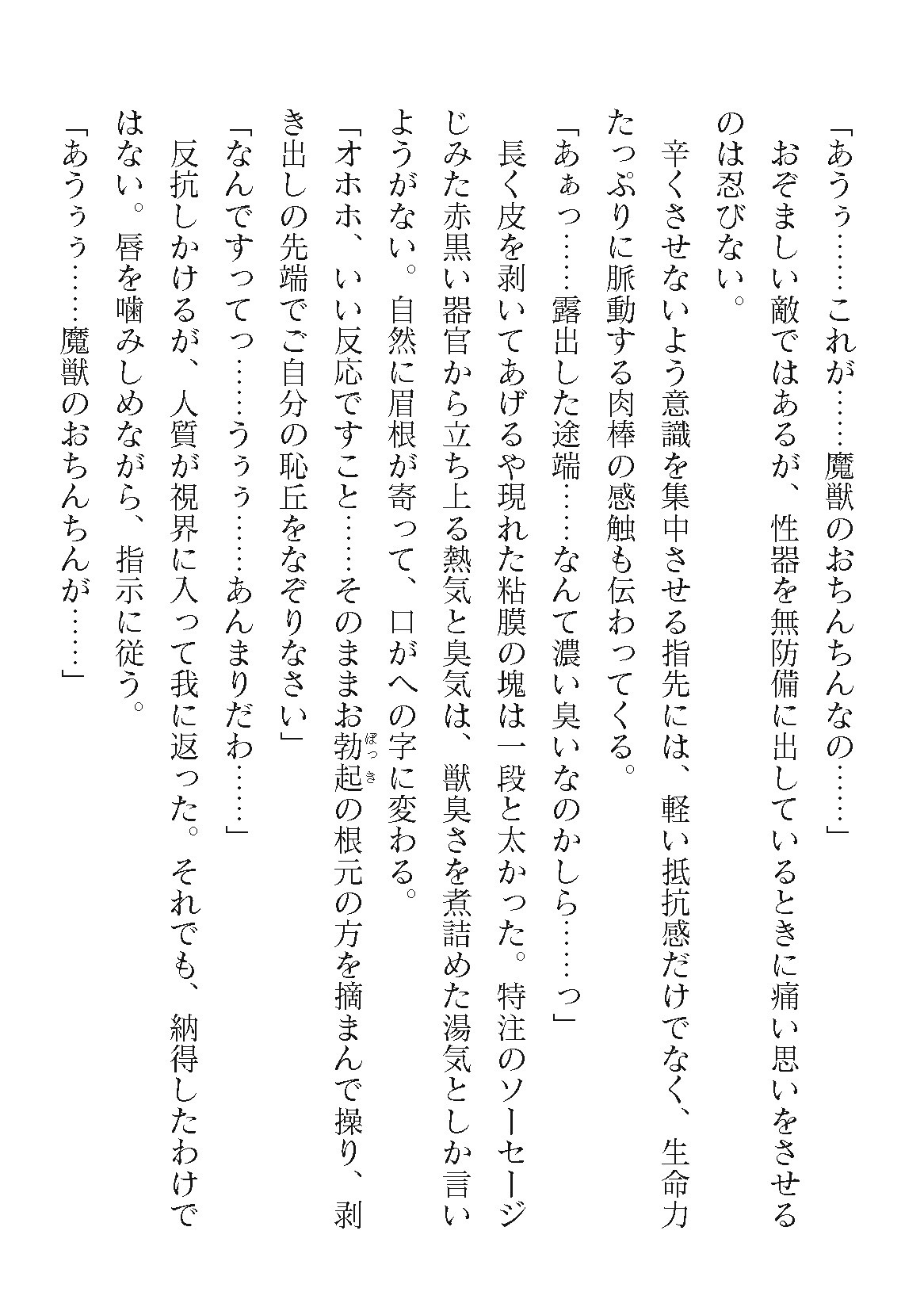 Page 260
