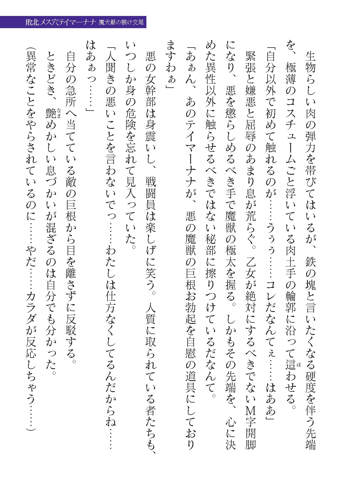 Page 261