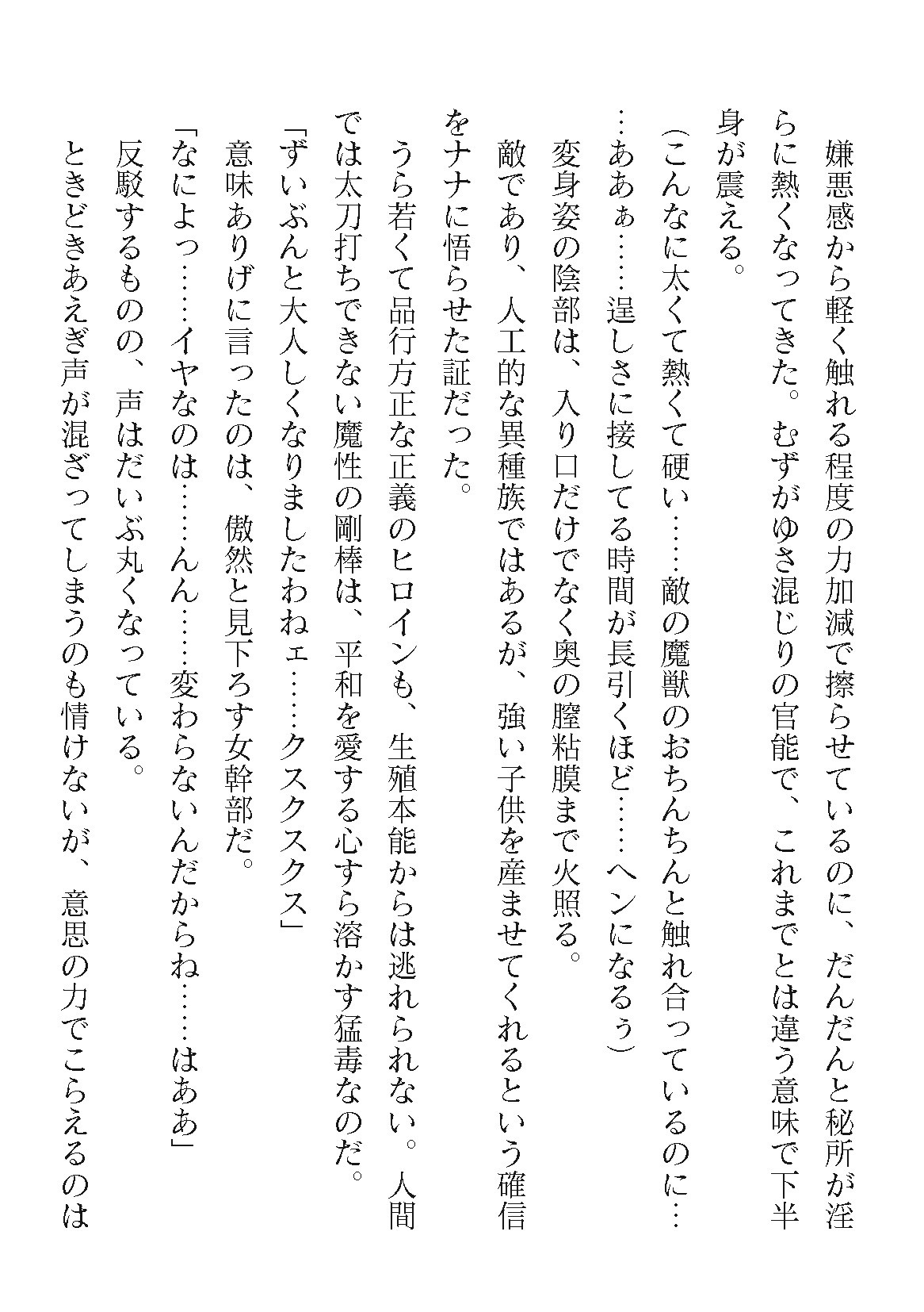 Page 262