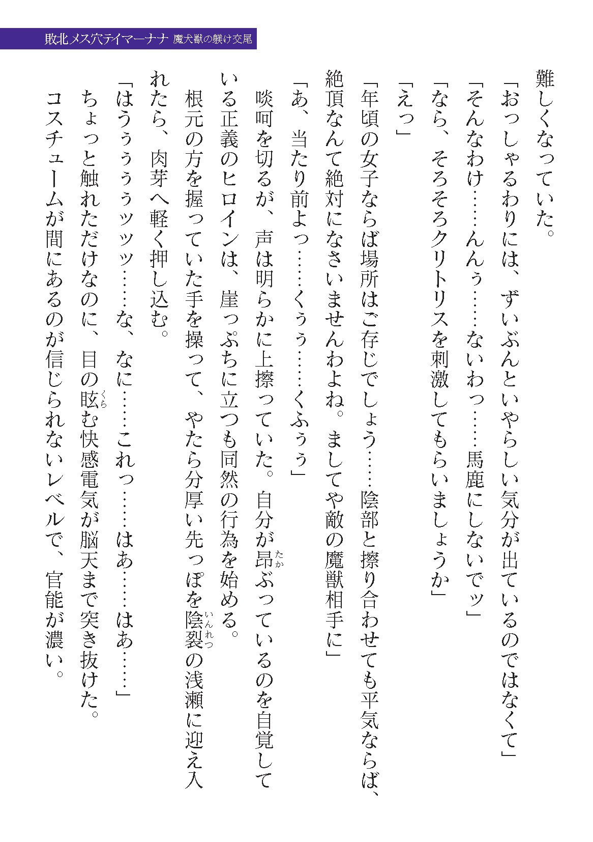 Page 263