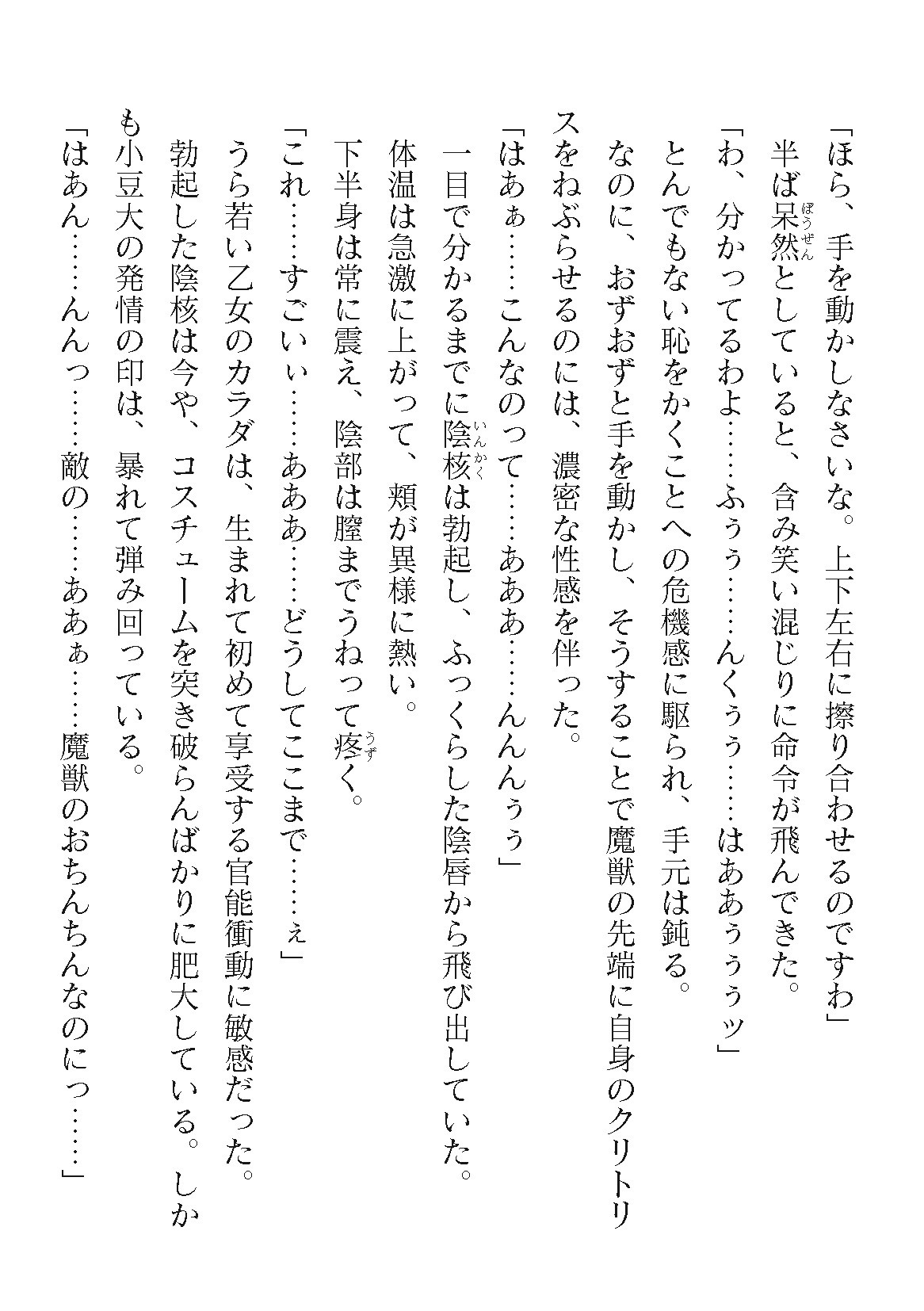 Page 264