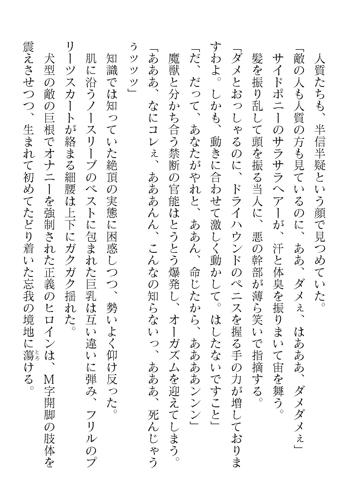 Page 266