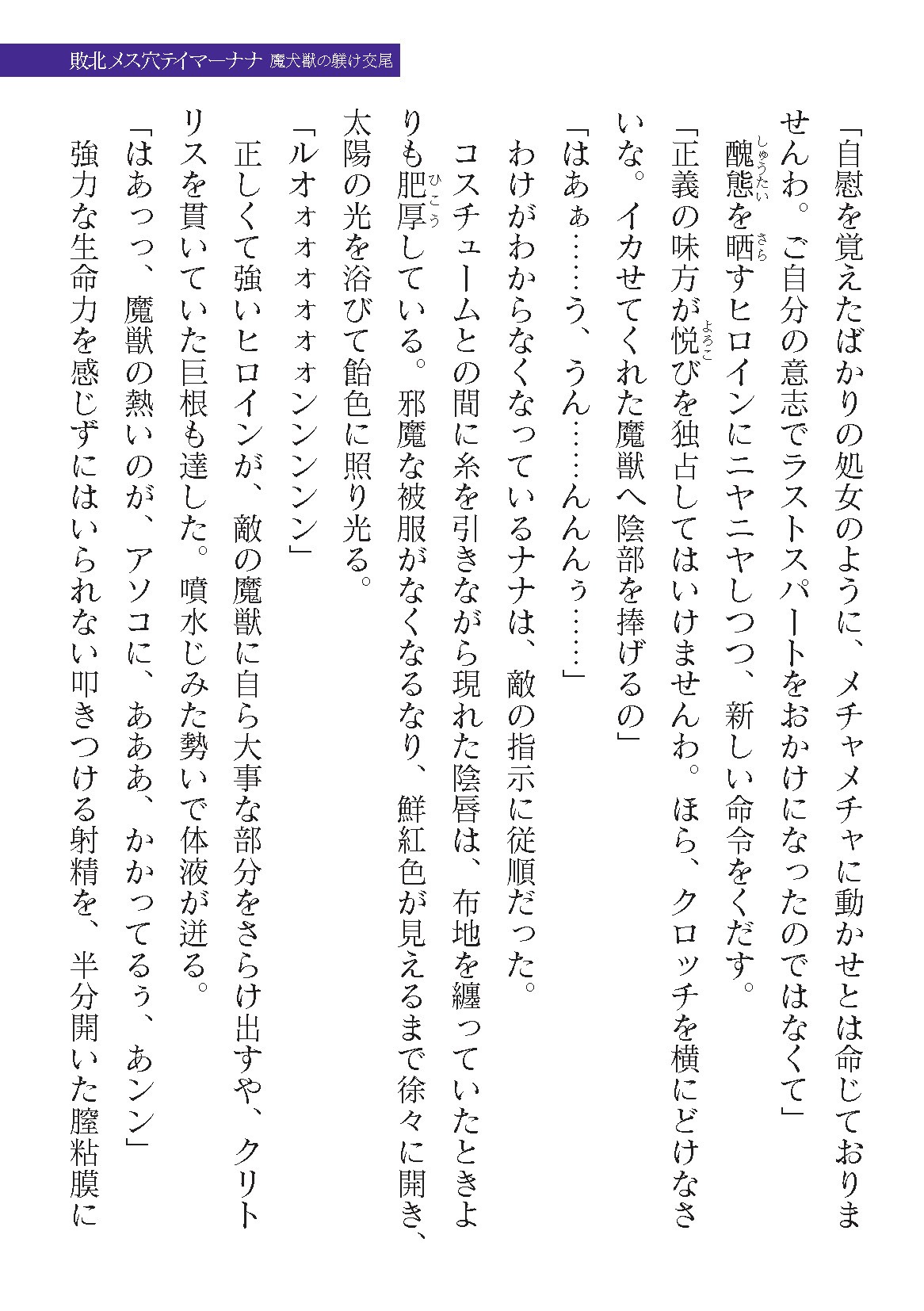 Page 267
