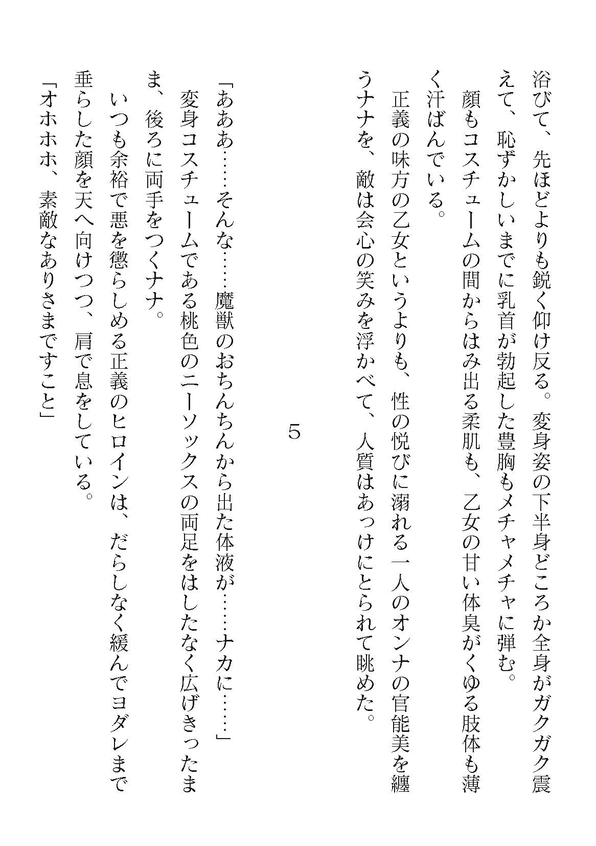 Page 268