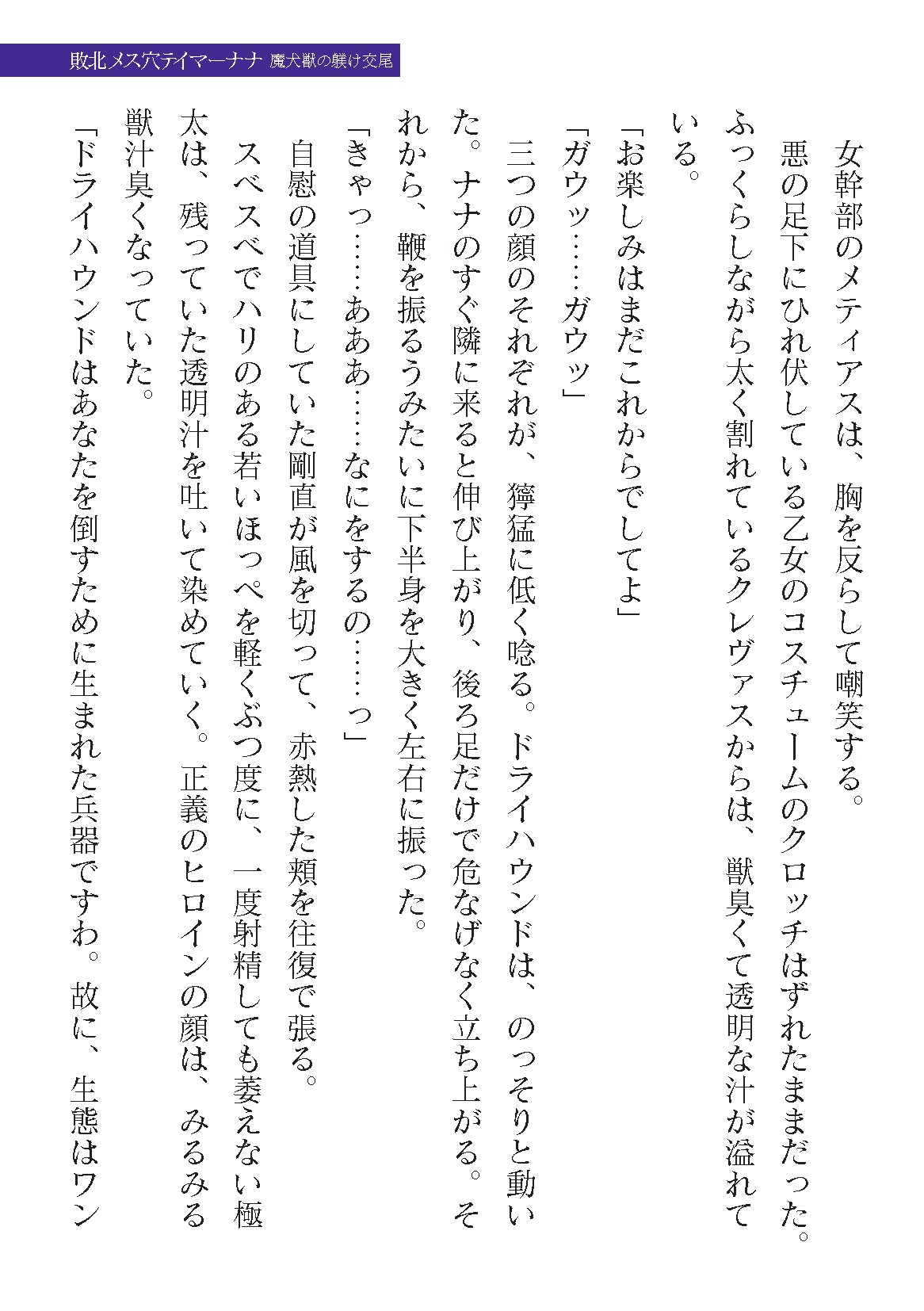 Page 269