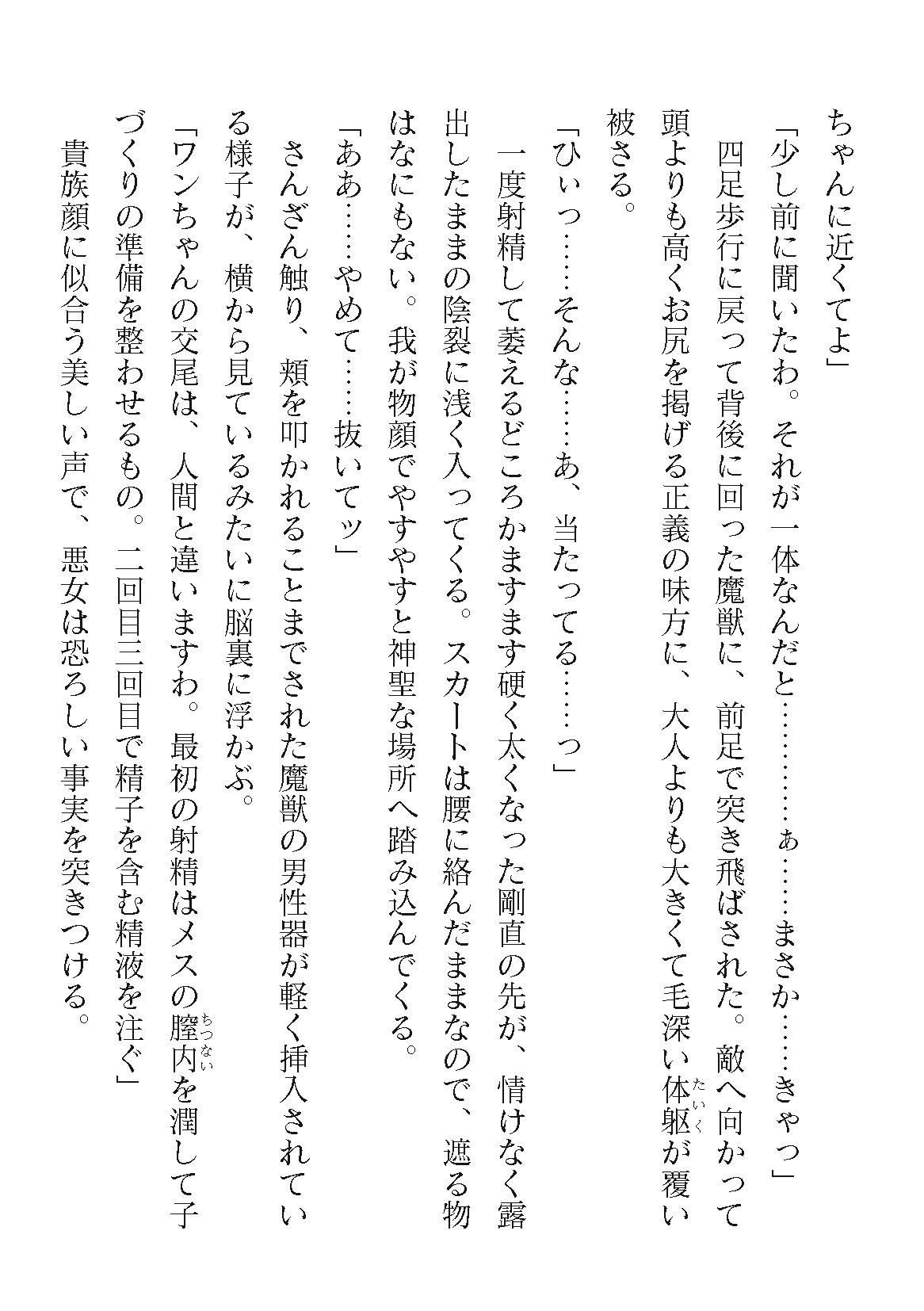 Page 270