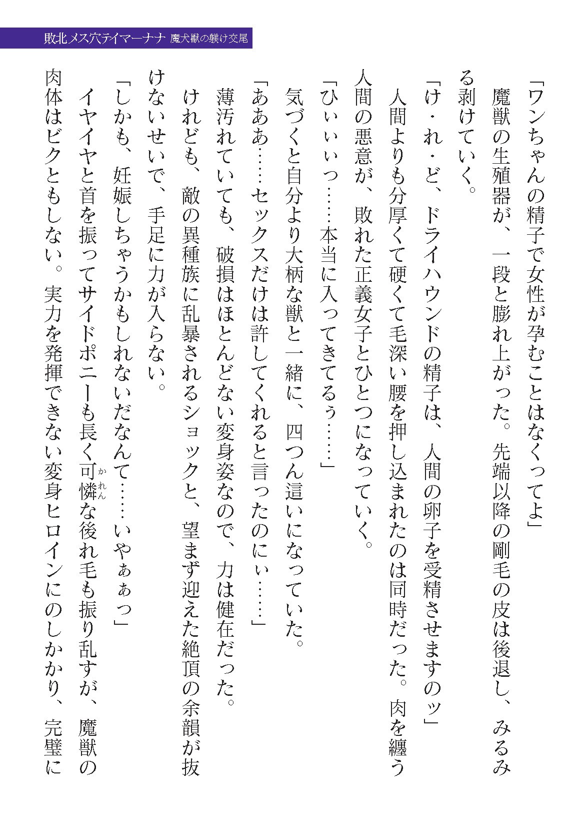 Page 271